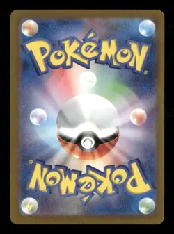 Gulpin 112/102 Pokemon SV7: Stellar Miracle Art Rare NM Japanese - Image 2