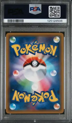 2019 POKEMON JAPANESE SUN & MOON DOUBLE BLAZE #076 SNORLAX-HOLO DOUBLE BLAZE - Image 2