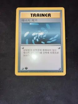2000 Pokemon KOREAN 1st Edition Base Set Non Holo Trainer Energy Retrieval - Image 1