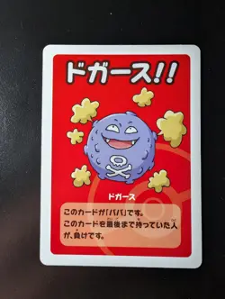 Pokemon - Babanuki Old Maid Pokemon Center - Koffing - Japanese - Pack Fresh - Image 1