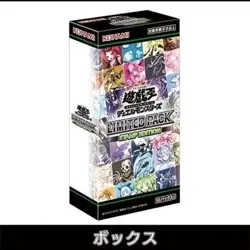 PSL Yu-Gi-Oh! OCG Duel Monsters LIMITED BOX PACK STAMP EDITION Sealed 9/24 end - Image 1