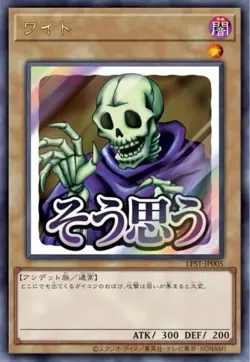 PSL Yu-Gi-Oh! OCG Duel Monsters LIMITED BOX PACK STAMP EDITION Sealed 9/24 end - Image 5