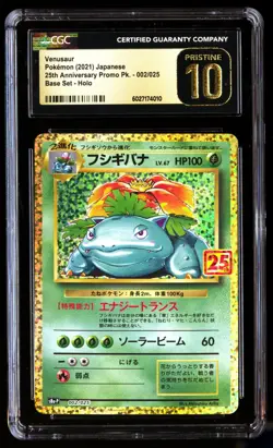CGC 10 PRISTINE Venusaur 002/025 25th 2021 Japanese Graded Card - Image 1