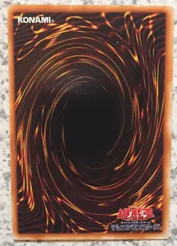 Mountain Warrior 117-023 Yu-Gi-Oh card yugioh Japan Japanese Common Normal F/S - Image 2