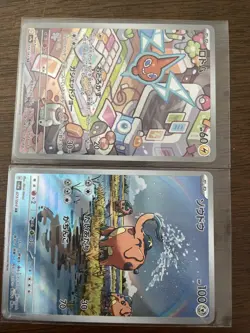 Pokemon TCG Illustration Rare - Art Rare Card Lot Of 12 English & Japanese - Image 2