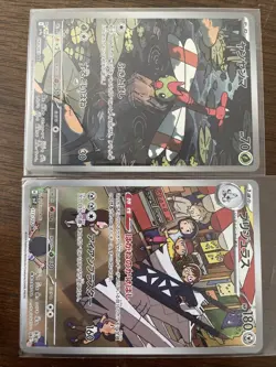 Pokemon TCG Illustration Rare - Art Rare Card Lot Of 12 English & Japanese - Image 4