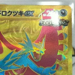 Pokemon Card Japanese sv4K 093/066 Roaring Moon ex UR M/NM Holo set - Image 4