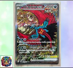 Pokemon Card Japanese sv8a 218/187 Roaring Moon Ex SAR M/NM Holo set - Image 1