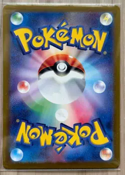 Pokemon Card Japanese sv8a 218/187 Roaring Moon Ex SAR M/NM Holo set - Image 3