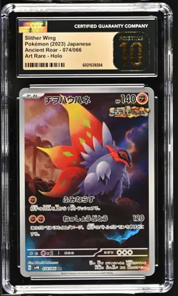 CGC 10 Pristine Slither Wing 074/066 AR Art Rare Ancient Roar sv4K Pokemon Card - Image 1