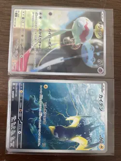 Pokemon TCG Illustration Rare - Art Rare Card Lot Of 12 English & Japanese - Image 4