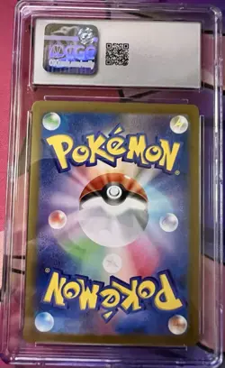 CGC 10 Salamence ex 119/100 SR Battle Partners sv9 Pokemon Card - Image 2