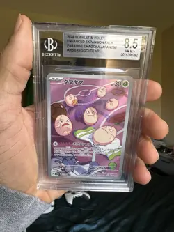 Lot of 5 Graded Pokemon Cards BGS Grade 7-9.5 Great Value - Image 2