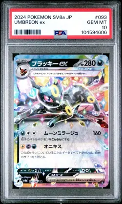 🇯🇵 UMBREON EX PSA 10 - SV8A 093/187 RR TERASTAL FEST JAPANESE Card Pokemon🇯🇵 - Image 2
