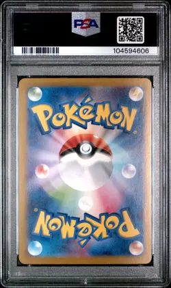 🇯🇵 UMBREON EX PSA 10 - SV8A 093/187 RR TERASTAL FEST JAPANESE Card Pokemon🇯🇵 - Image 3