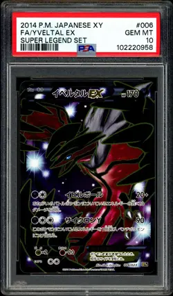 Pokemon PSA 10 Yveltal EX 006/023 Super Legend XYC Full Art Japanese - Image 3