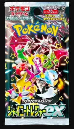 Pokemon Japanese shiny treasures EX High Class 10 Pack Booster box sealed - Image 2