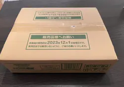 Japanese Shiny Treasure ex 1 Sealed Case (20 Box) Pokemon High Class US SELLER - Image 1