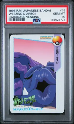 PSA 10 Weezing & Arbok 14 Pokemon Bandai Carddass Vending Series 4 - Image 1