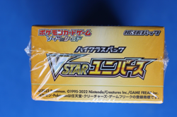 POKEMON TCG JAPANESE VSTAR S12A BOOSTER BOX SEALED - Image 2