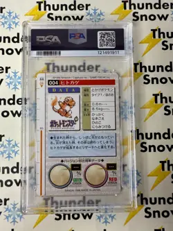 ⚡❄ 1996 Pokemon Japanese Bandai Carddass Vending #4 Charmander PSA 10 POP 33 - Image 2