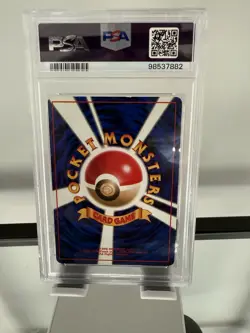 1997 Pokemon Japanese Fossil Mew #151 Holo PSA 7 Vintage - Image 2