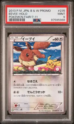 PSA 9 Eevee Holo 235/BW-P Pokemon Black& White Promo Japanese 2013 Pikachu Eevee - Image 1