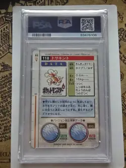 1996 Pokemon Japanese Bandai Carddass Vending #118 Goldeen PSA 9 - Image 2
