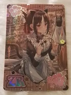 Kaguya Shinomiya Love is War Goddess Story Card HYSN-ZR-21 ZR TCG Waifu Anime - Image 1