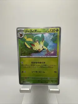 Leafeon Master Ball 002/187 sv8a Japanese Pokemon Card Terastal Festival ex - Image 1