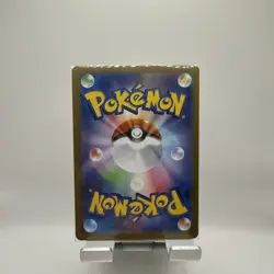 Leafeon Master Ball 002/187 sv8a Japanese Pokemon Card Terastal Festival ex - Image 2