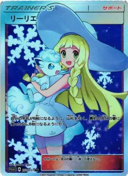 LILLIE Trainers Trainer Goddess Story Custom Art Holographic Textured Card - Image 1