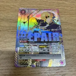 Union Arena Lip UA25BT/AND1014 SR Parallel Star 2 Trading Card Playable - Image 1