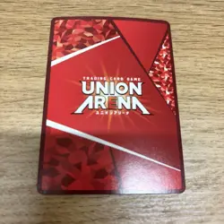 Union Arena Lip UA25BT/AND1014 SR Parallel Star 2 Trading Card Playable - Image 2