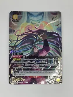 Union Arena Trico Sunny Parallel SR Star 2 Trading Card Sleeved Condition - Image 1