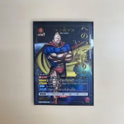 Kinnikuman Trading Card SR Parallel Collectible Card Individual - Image 1