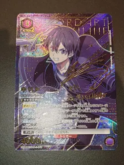 Union Arena Kirito Parallel Star 2 SAO Trading Card No Major - Image 1