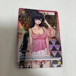 Choose Your Card YuGiOh Royal Sakuya Parallel Ultra Rare - Image 1