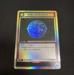 Union Arena Hunter x Hunter Blue Planet Parallel Single Card - Image 1