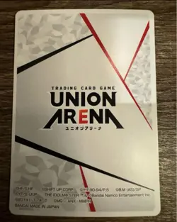 Union Arena Uniari Festival A Prize Action Point 2024 Trading Card - Image 2