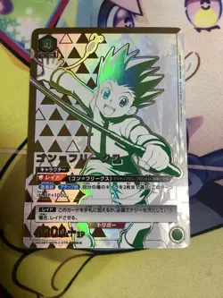 Union Arena Gon Freecss Parallel Star 2 Hunter Hunter Trading Card Playable - Image 1