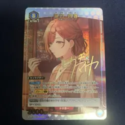 UNION ARENA Hikaru Enka Parallel Trading Card Shiny Colors From - Image 1