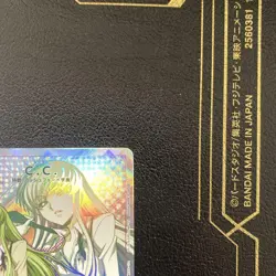 Union Arena C.C. Trigger Card Code Geass Parallel 4000+ BP Individual Card - Image 3