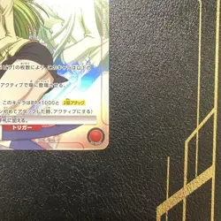 Union Arena C.C. Trigger Card Code Geass Parallel 4000+ BP Individual Card - Image 4