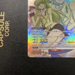 Union Arena C.C. Trigger Card Code Geass Parallel 4000+ BP Individual Card - Image 5