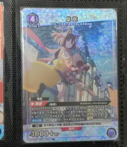 Union Arena Blue Archive Izuna Trading Card Individual Card - Image 1