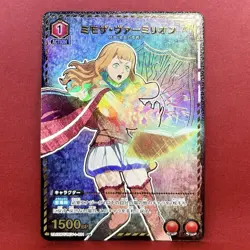 Black Clover Mimosa Vermillion Union Arena Trading Card Near Mint - Image 1