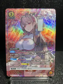 Union Arena Viper Parallel R R Tetra Exotic Trading Card Used - Image 1