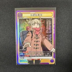 My Hero Academia Toga Himiko Union Arena SR Individual Card - Image 1