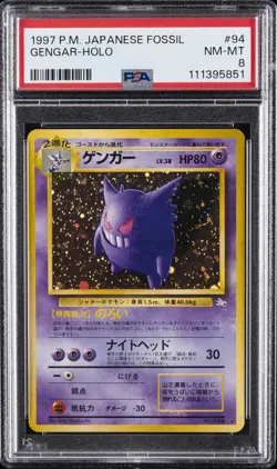 1997 POKEMON JPN FOSSIL #94 GENGAR-HOLO PSA 8 - Image 1